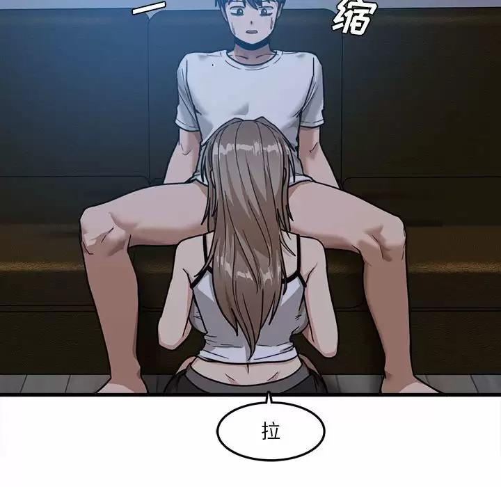 [韩国漫画] 实习老师住我家 剧情,熟女人妻,女教师,巨乳大奶, OL#[106P]-64