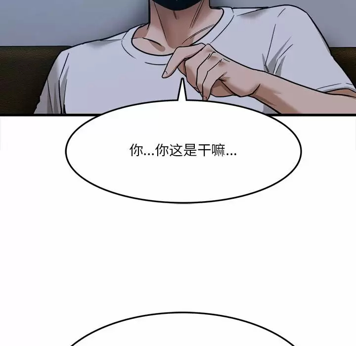[韩国漫画] 实习老师住我家 剧情,熟女人妻,女教师,巨乳大奶, OL#[106P]-68