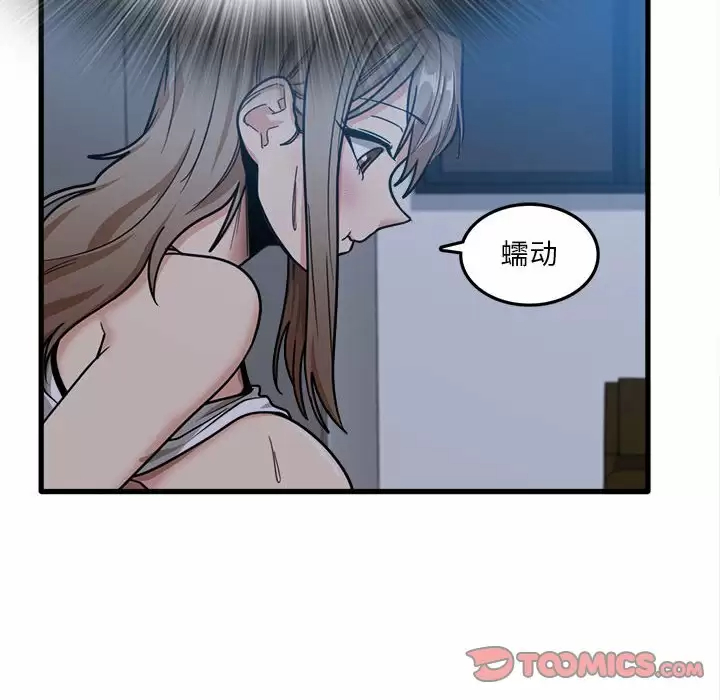 [韩国漫画] 实习老师住我家 剧情,熟女人妻,女教师,巨乳大奶, OL#[106P]-74