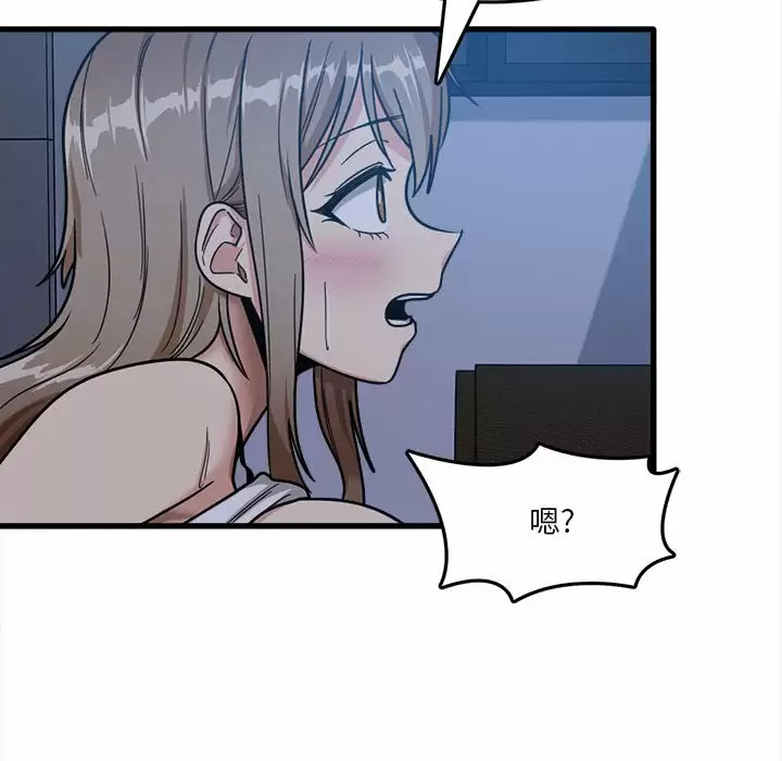 [韩国漫画] 实习老师住我家 剧情,熟女人妻,女教师,巨乳大奶, OL#[106P]-89