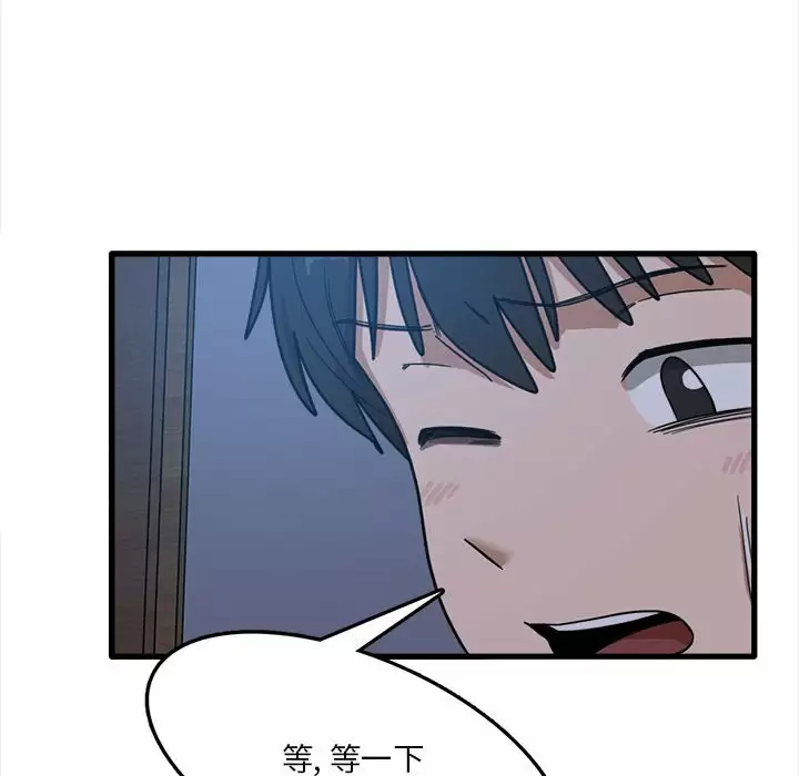 [韩国漫画] 实习老师住我家 剧情,熟女人妻,女教师,巨乳大奶, OL#[106P]-91