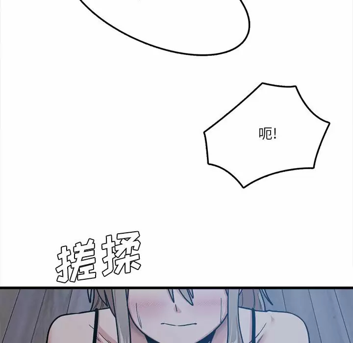 [韩国漫画] 实习老师住我家 剧情,熟女人妻,女教师,巨乳大奶, OL#[106P]-92