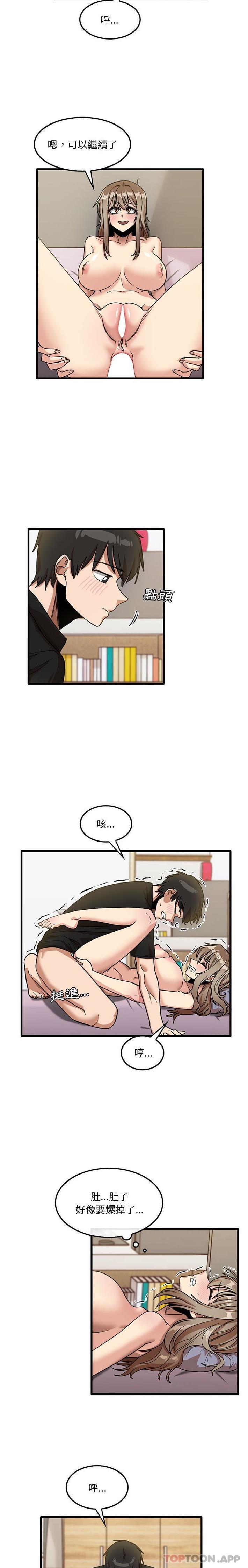 [韩国漫画] 实习老师住我家 剧情,熟女人妻,女教师,巨乳大奶, OL#[16P]-10