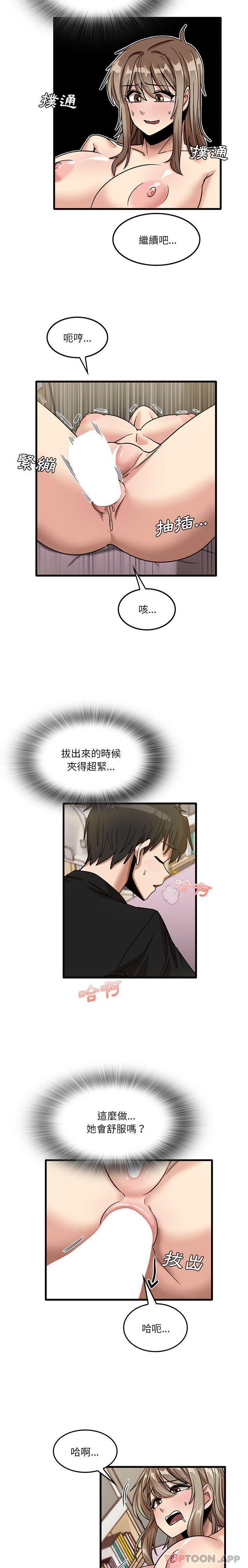 [韩国漫画] 实习老师住我家 剧情,熟女人妻,女教师,巨乳大奶, OL#[16P]-13