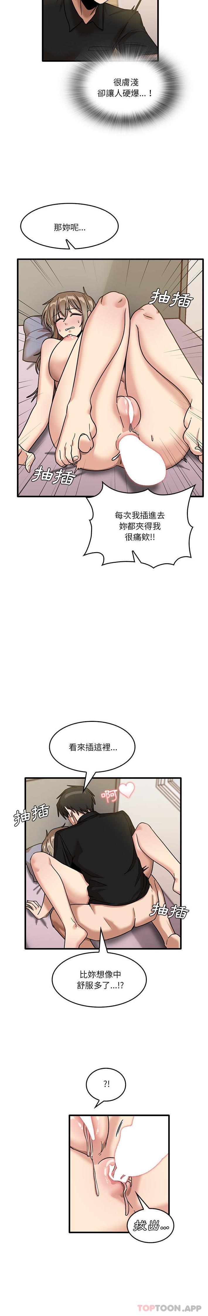 [韩国漫画] 实习老师住我家 剧情,熟女人妻,女教师,巨乳大奶, OL#[16P]-15