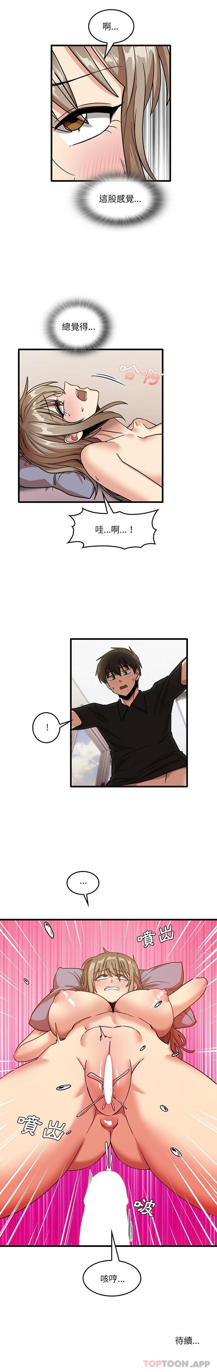 [韩国漫画] 实习老师住我家 剧情,熟女人妻,女教师,巨乳大奶, OL#[16P]-16