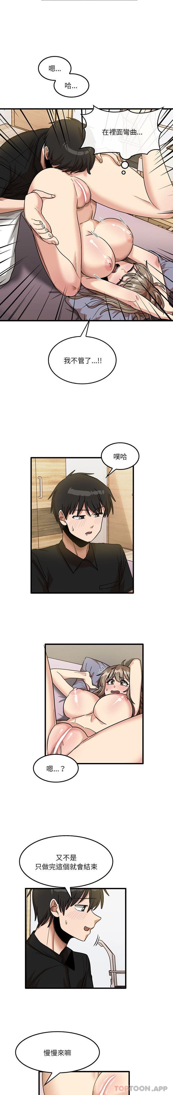 [韩国漫画] 实习老师住我家 剧情,熟女人妻,女教师,巨乳大奶, OL#[16P]-5