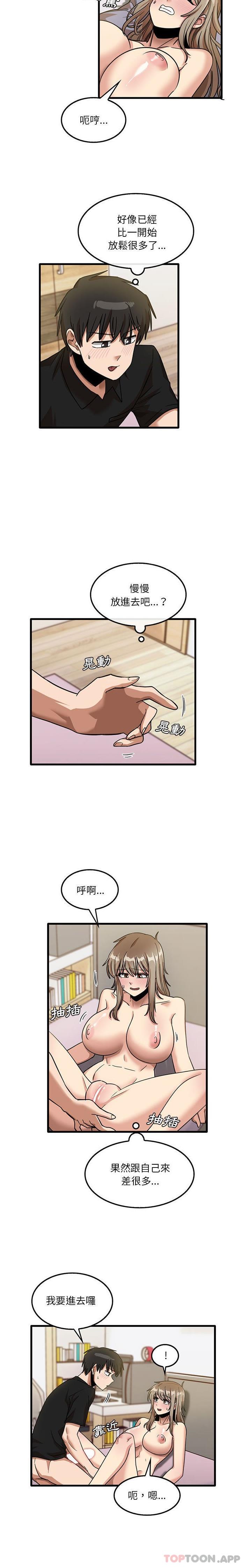 [韩国漫画] 实习老师住我家 剧情,熟女人妻,女教师,巨乳大奶, OL#[16P]-7