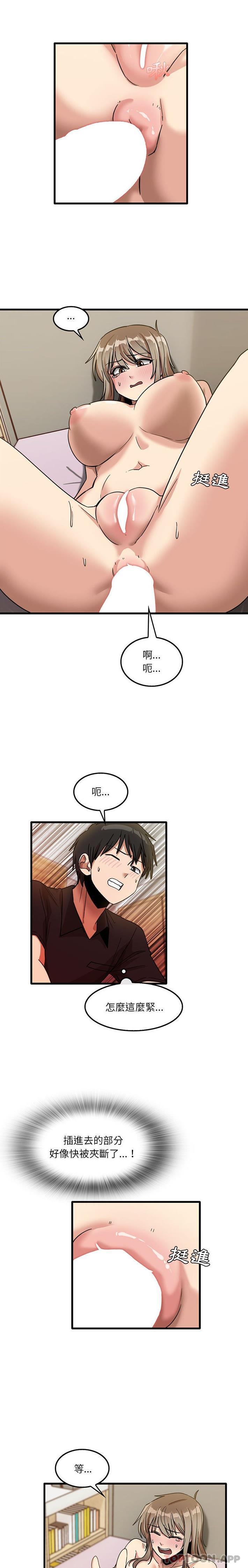 [韩国漫画] 实习老师住我家 剧情,熟女人妻,女教师,巨乳大奶, OL#[16P]-8