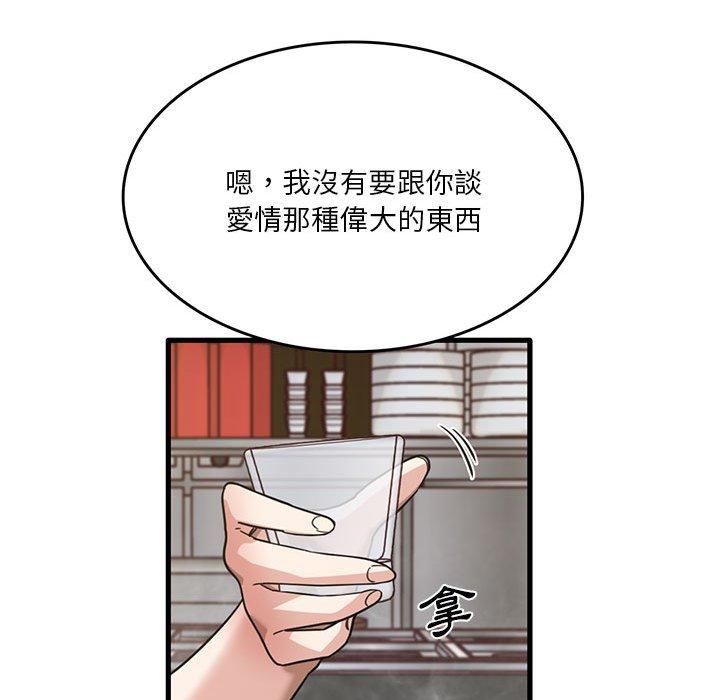 [韩国漫画] 实习老师住我家 剧情,熟女人妻,女教师,巨乳大奶, OL#[102P]-100