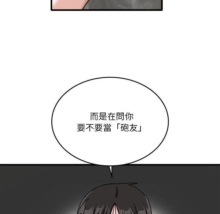 [韩国漫画] 实习老师住我家 剧情,熟女人妻,女教师,巨乳大奶, OL#[102P]-101