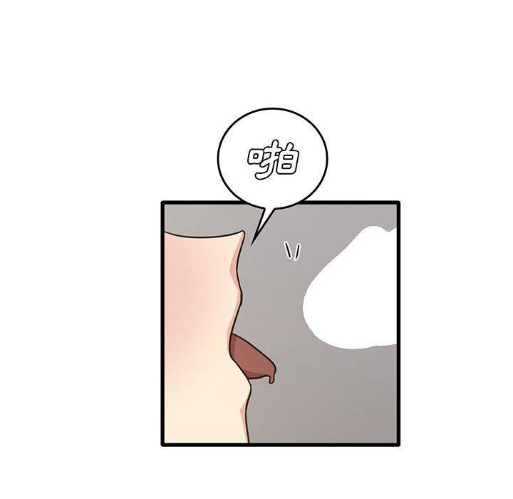 [韩国漫画] 实习老师住我家 剧情,熟女人妻,女教师,巨乳大奶, OL#[102P]-12