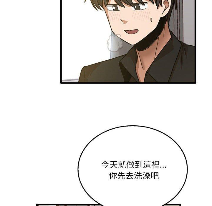 [韩国漫画] 实习老师住我家 剧情,熟女人妻,女教师,巨乳大奶, OL#[102P]-16