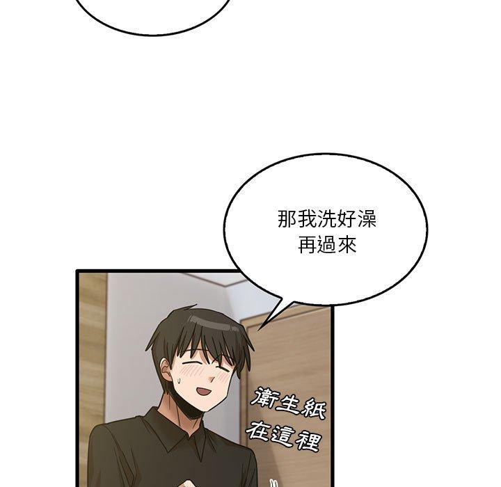 [韩国漫画] 实习老师住我家 剧情,熟女人妻,女教师,巨乳大奶, OL#[102P]-19