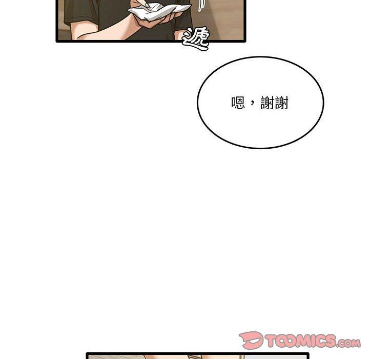 [韩国漫画] 实习老师住我家 剧情,熟女人妻,女教师,巨乳大奶, OL#[102P]-20