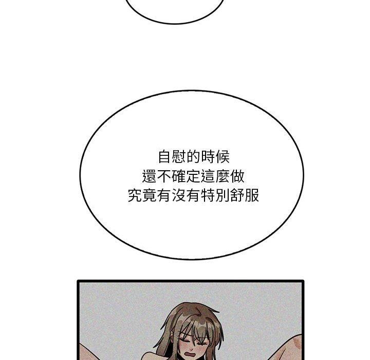 [韩国漫画] 实习老师住我家 剧情,熟女人妻,女教师,巨乳大奶, OL#[102P]-30