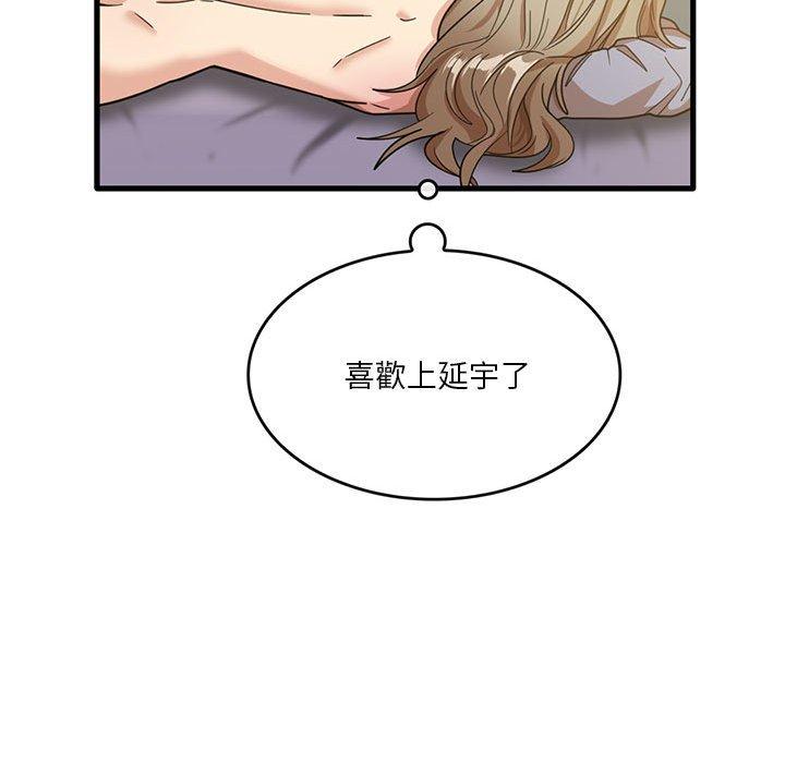 [韩国漫画] 实习老师住我家 剧情,熟女人妻,女教师,巨乳大奶, OL#[102P]-36