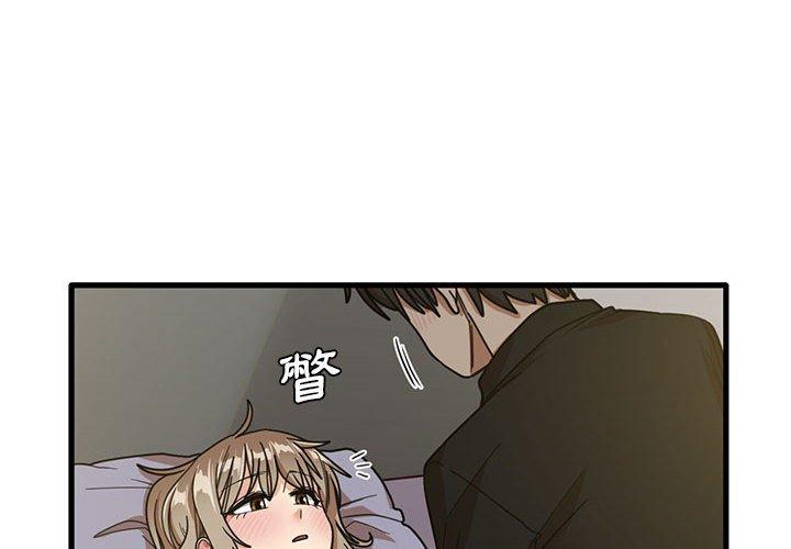 [韩国漫画] 实习老师住我家 剧情,熟女人妻,女教师,巨乳大奶, OL#[102P]-4