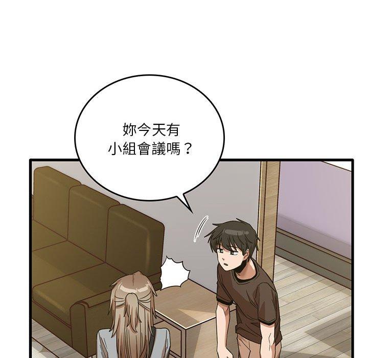 [韩国漫画] 实习老师住我家 剧情,熟女人妻,女教师,巨乳大奶, OL#[102P]-40