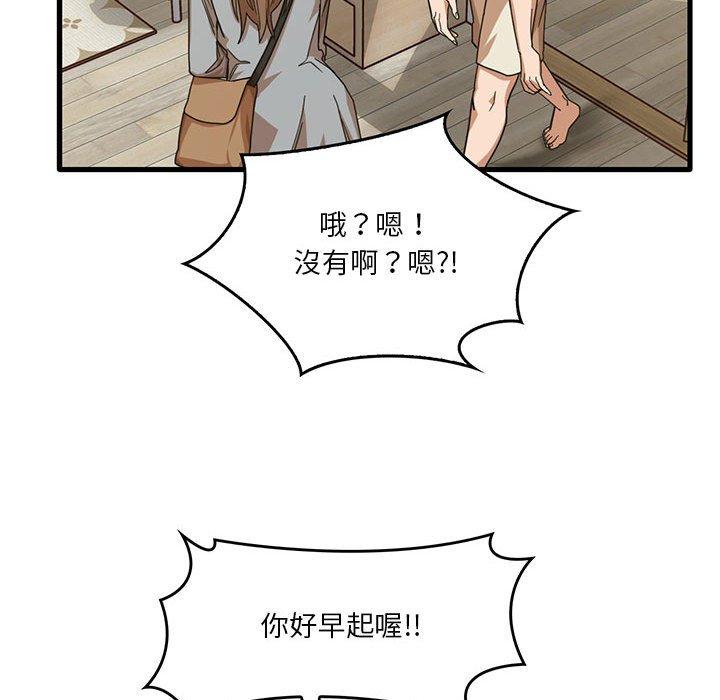 [韩国漫画] 实习老师住我家 剧情,熟女人妻,女教师,巨乳大奶, OL#[102P]-41