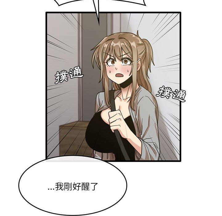 [韩国漫画] 实习老师住我家 剧情,熟女人妻,女教师,巨乳大奶, OL#[102P]-42