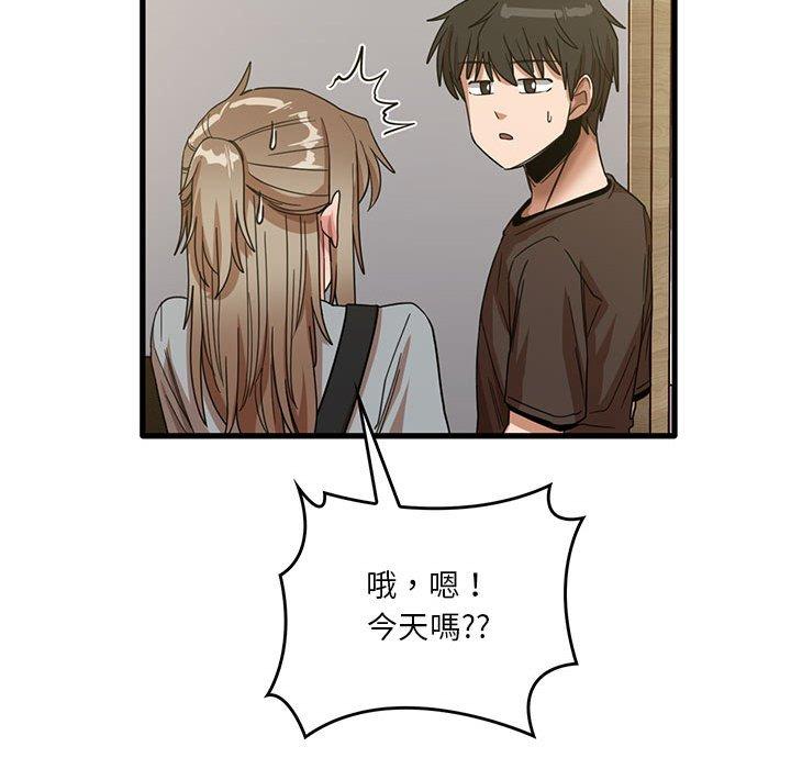 [韩国漫画] 实习老师住我家 剧情,熟女人妻,女教师,巨乳大奶, OL#[102P]-45