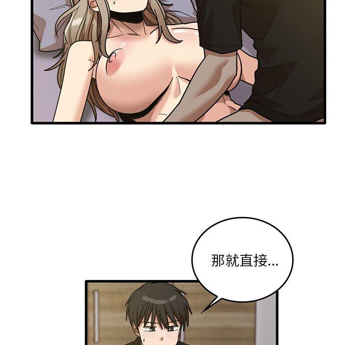 [韩国漫画] 实习老师住我家 剧情,熟女人妻,女教师,巨乳大奶, OL#[102P]-5