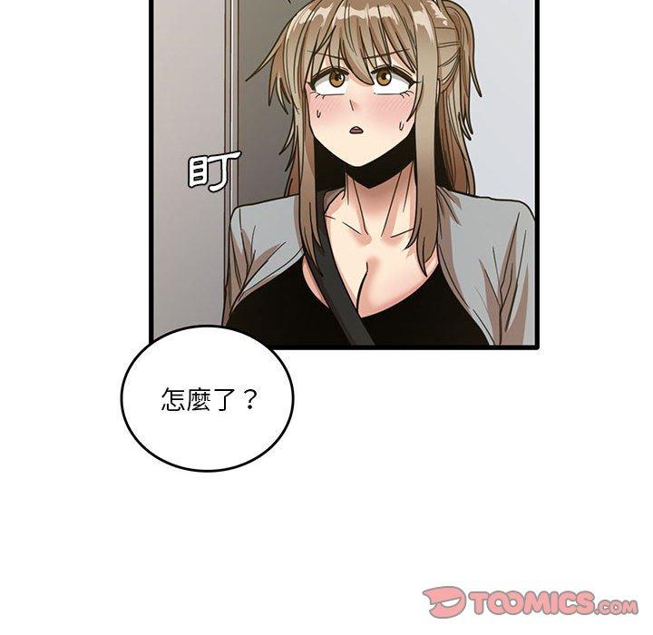 [韩国漫画] 实习老师住我家 剧情,熟女人妻,女教师,巨乳大奶, OL#[102P]-50