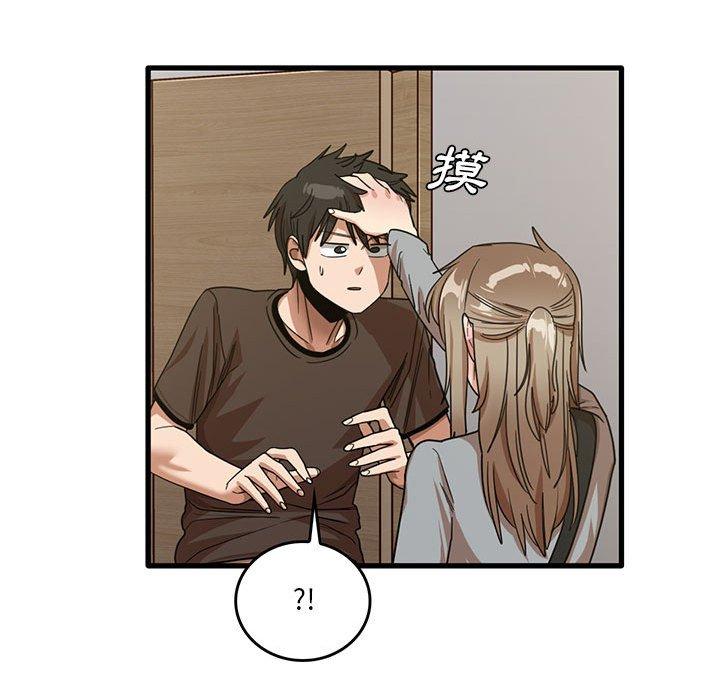 [韩国漫画] 实习老师住我家 剧情,熟女人妻,女教师,巨乳大奶, OL#[102P]-51