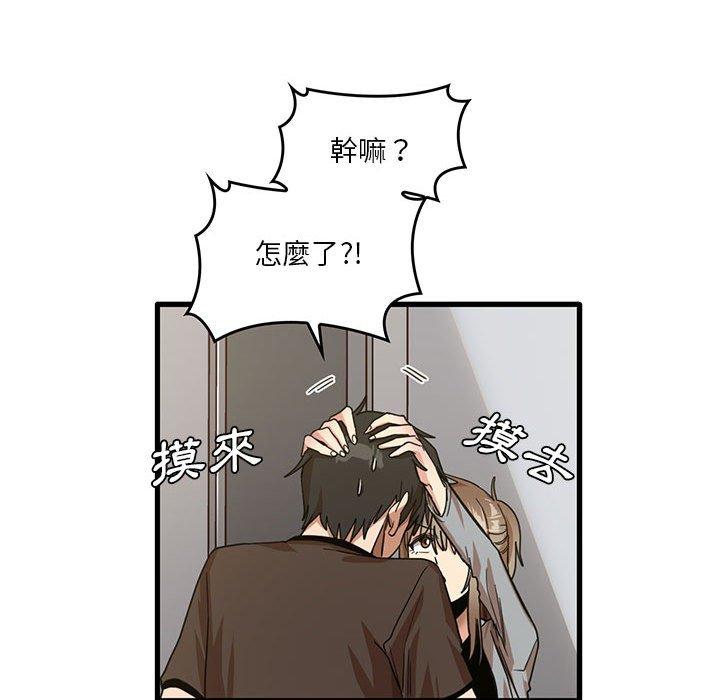 [韩国漫画] 实习老师住我家 剧情,熟女人妻,女教师,巨乳大奶, OL#[102P]-52