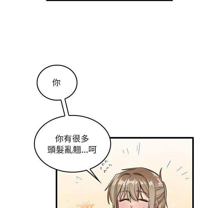 [韩国漫画] 实习老师住我家 剧情,熟女人妻,女教师,巨乳大奶, OL#[102P]-53