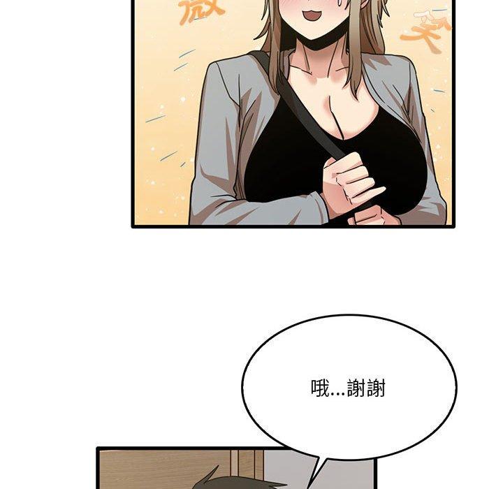 [韩国漫画] 实习老师住我家 剧情,熟女人妻,女教师,巨乳大奶, OL#[102P]-54