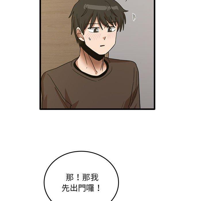 [韩国漫画] 实习老师住我家 剧情,熟女人妻,女教师,巨乳大奶, OL#[102P]-55