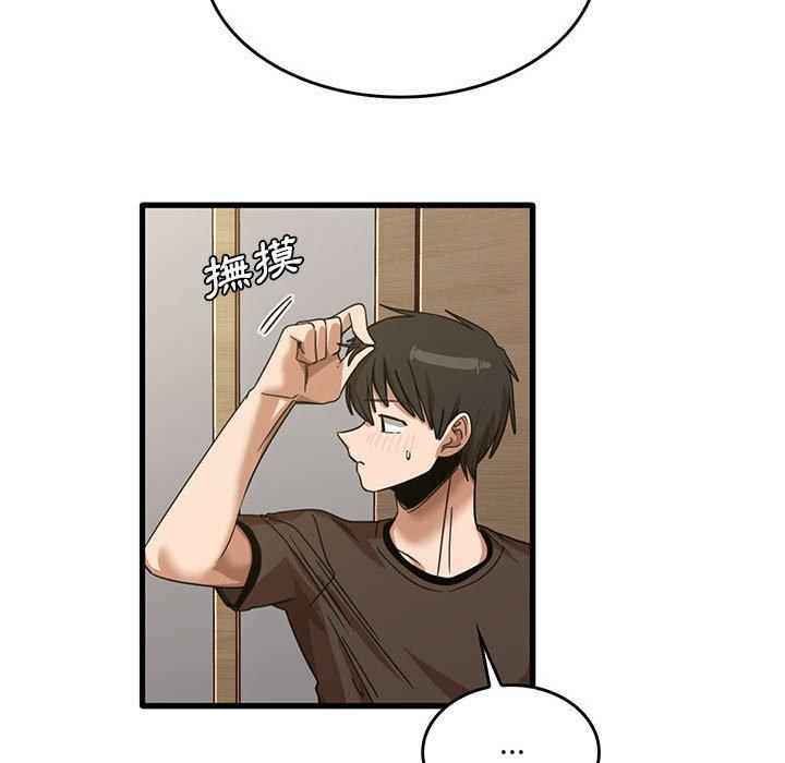 [韩国漫画] 实习老师住我家 剧情,熟女人妻,女教师,巨乳大奶, OL#[102P]-57