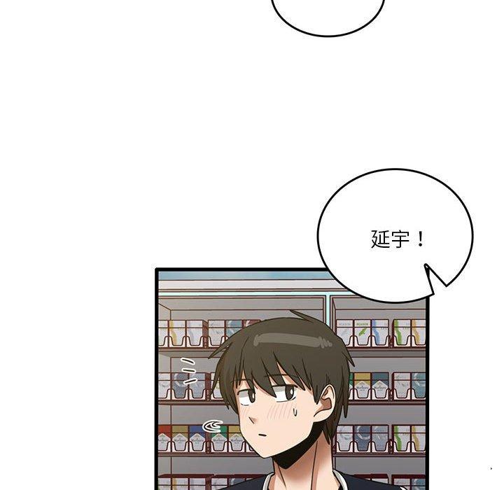 [韩国漫画] 实习老师住我家 剧情,熟女人妻,女教师,巨乳大奶, OL#[102P]-58