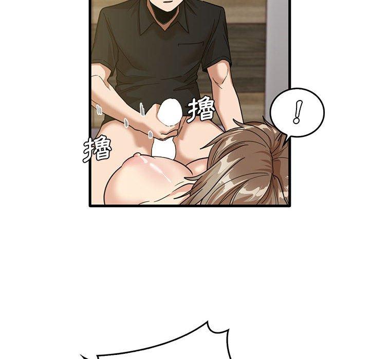 [韩国漫画] 实习老师住我家 剧情,熟女人妻,女教师,巨乳大奶, OL#[102P]-6
