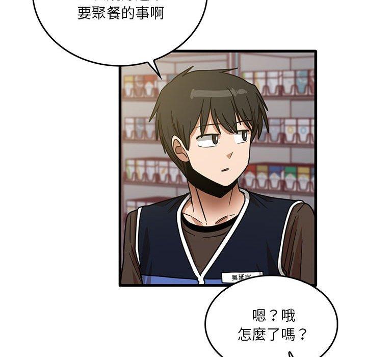 [韩国漫画] 实习老师住我家 剧情,熟女人妻,女教师,巨乳大奶, OL#[102P]-63