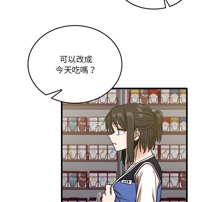 [韩国漫画] 实习老师住我家 剧情,熟女人妻,女教师,巨乳大奶, OL#[102P]-64