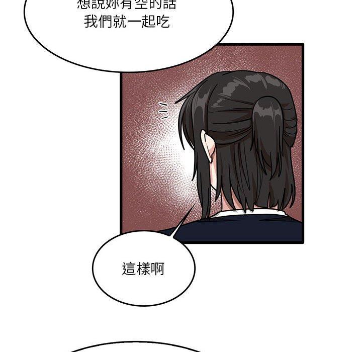 [韩国漫画] 实习老师住我家 剧情,熟女人妻,女教师,巨乳大奶, OL#[102P]-66