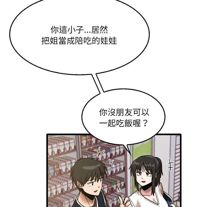 [韩国漫画] 实习老师住我家 剧情,熟女人妻,女教师,巨乳大奶, OL#[102P]-67