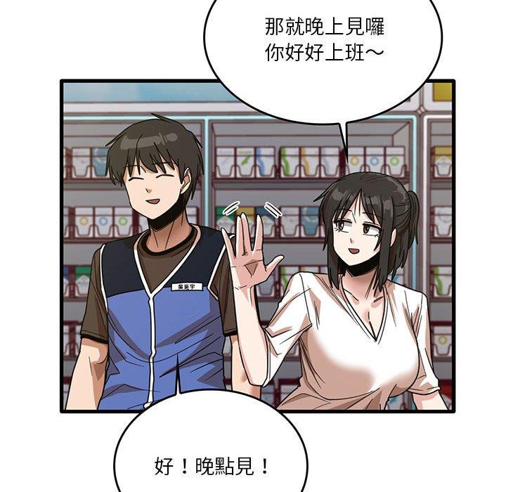 [韩国漫画] 实习老师住我家 剧情,熟女人妻,女教师,巨乳大奶, OL#[102P]-69