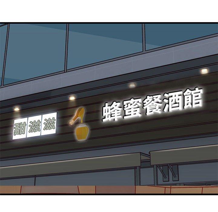 [韩国漫画] 实习老师住我家 剧情,熟女人妻,女教师,巨乳大奶, OL#[102P]-71