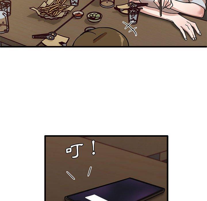 [韩国漫画] 实习老师住我家 剧情,熟女人妻,女教师,巨乳大奶, OL#[102P]-73