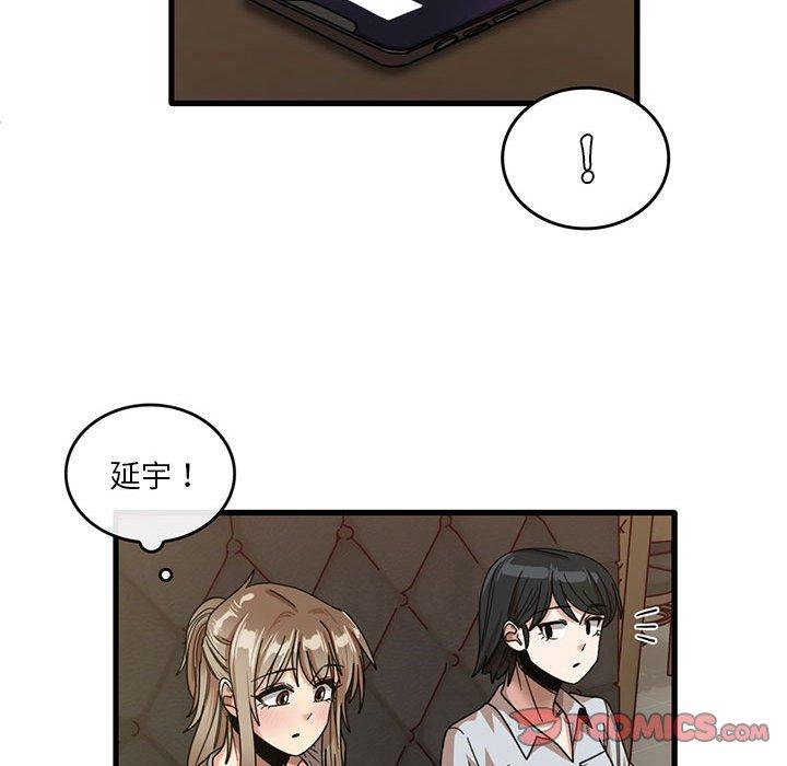 [韩国漫画] 实习老师住我家 剧情,熟女人妻,女教师,巨乳大奶, OL#[102P]-74