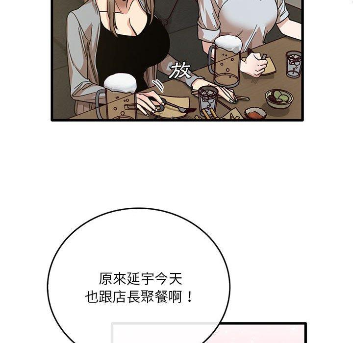[韩国漫画] 实习老师住我家 剧情,熟女人妻,女教师,巨乳大奶, OL#[102P]-75