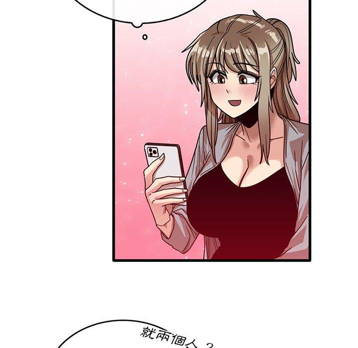 [韩国漫画] 实习老师住我家 剧情,熟女人妻,女教师,巨乳大奶, OL#[102P]-76
