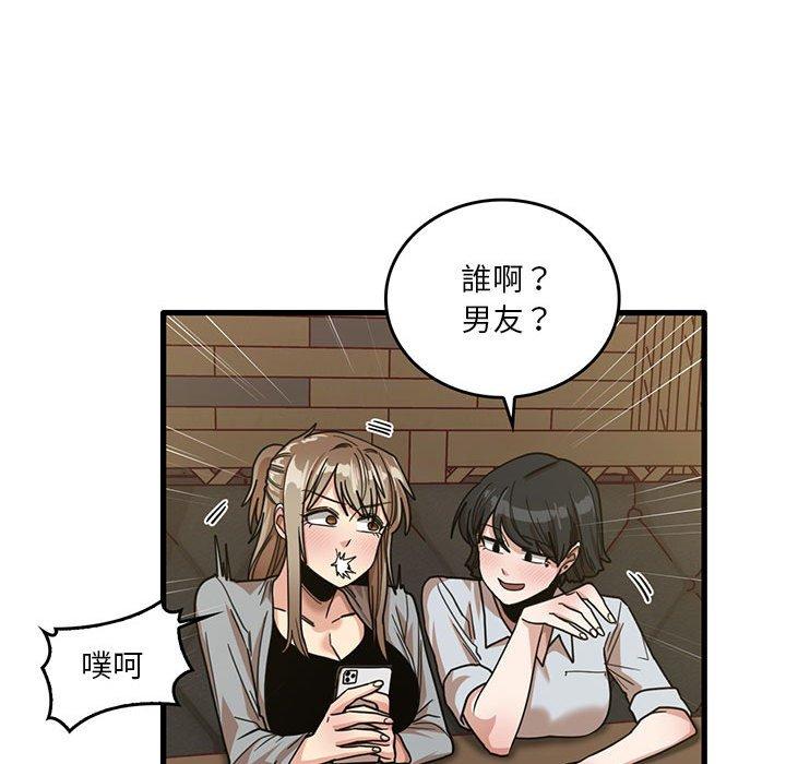 [韩国漫画] 实习老师住我家 剧情,熟女人妻,女教师,巨乳大奶, OL#[102P]-78