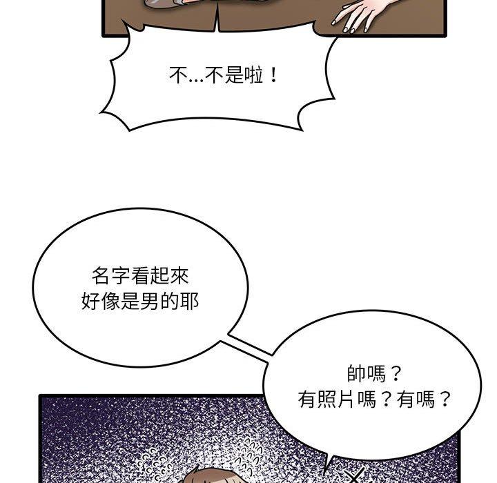 [韩国漫画] 实习老师住我家 剧情,熟女人妻,女教师,巨乳大奶, OL#[102P]-79