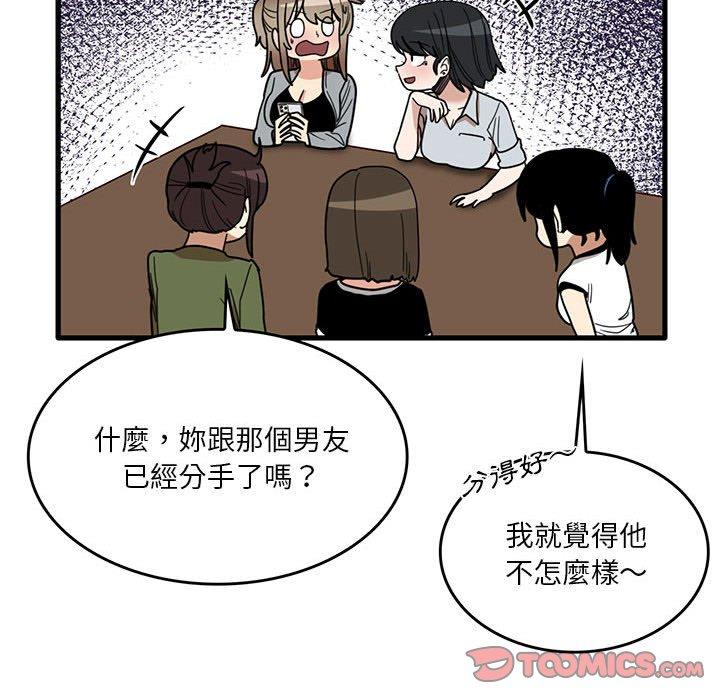 [韩国漫画] 实习老师住我家 剧情,熟女人妻,女教师,巨乳大奶, OL#[102P]-80