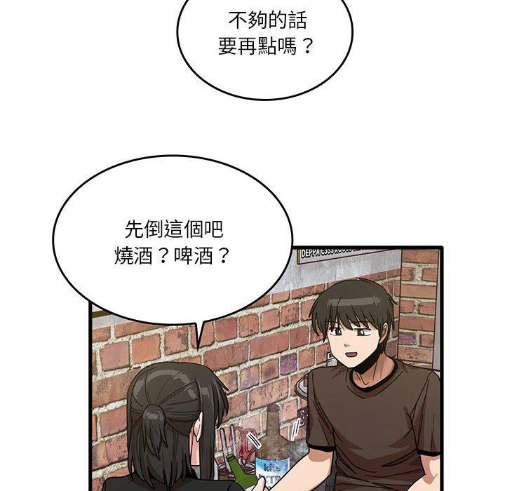 [韩国漫画] 实习老师住我家 剧情,熟女人妻,女教师,巨乳大奶, OL#[102P]-85